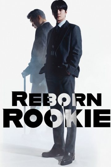 Reborn Rookie الحلقة 12