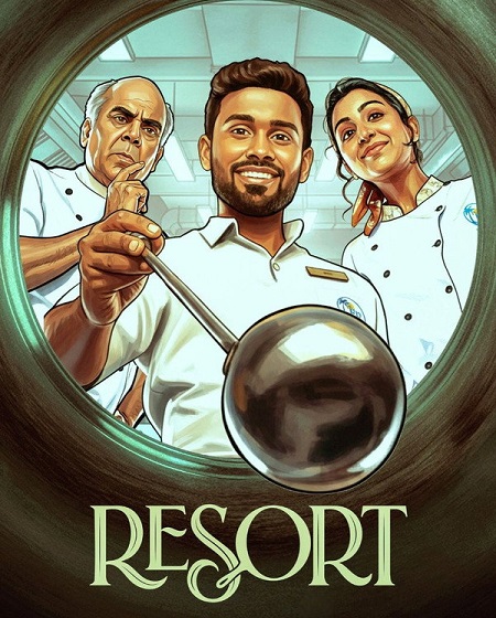 مسلسل Resort الموسم الاول الحلقة 13 مترجمة