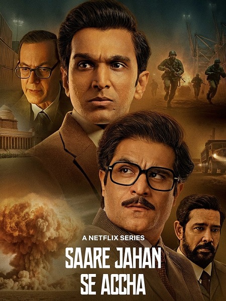 مسلسل Saare Jahan Se Accha الموسم الاول الحلقة 3 مترجمة