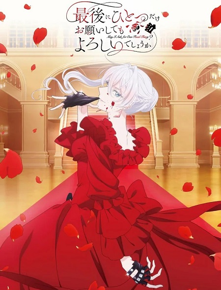 انمي Saihito الحلقة 1 مترجمة