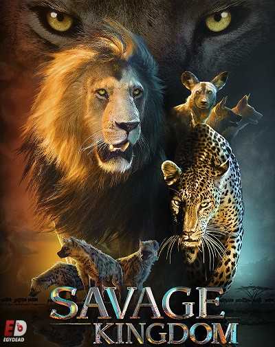مسلسل Savage Kingdom الموسم الخامس الحلقة 2 مترجمة