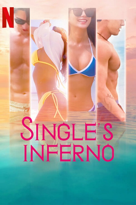 برنامج Single’s Inferno الموسم الثالث الحلقة 9 مترجمة
