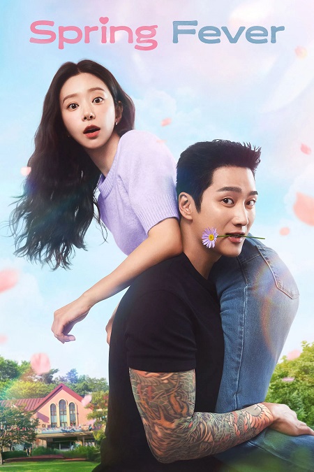 مسلسل Spring Fever الحلقة 9 مترجمة