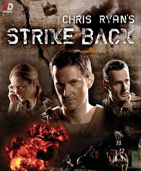 مسلسل Strike Back الموسم الثاني الحلقة 5 مترجمة