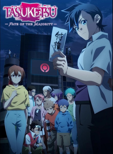 انمي Tasuuketsu الحلقة 21 مترجمة