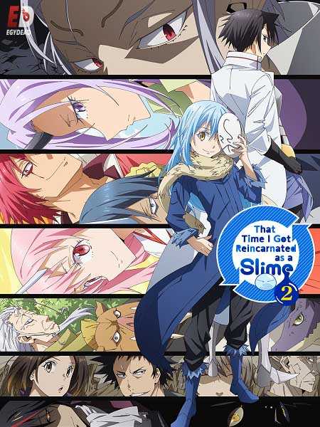 Tensei shitara Slime Datta Ken الموسم الثاني الحلقة 2 مترجمة