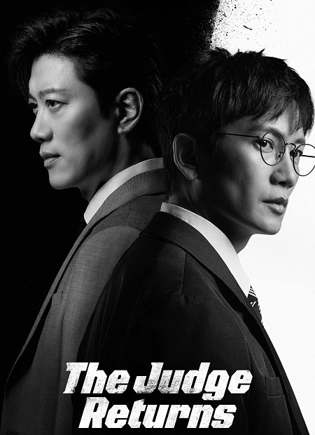 مسلسل The Judge Returns الحلقة 10 مترجمة