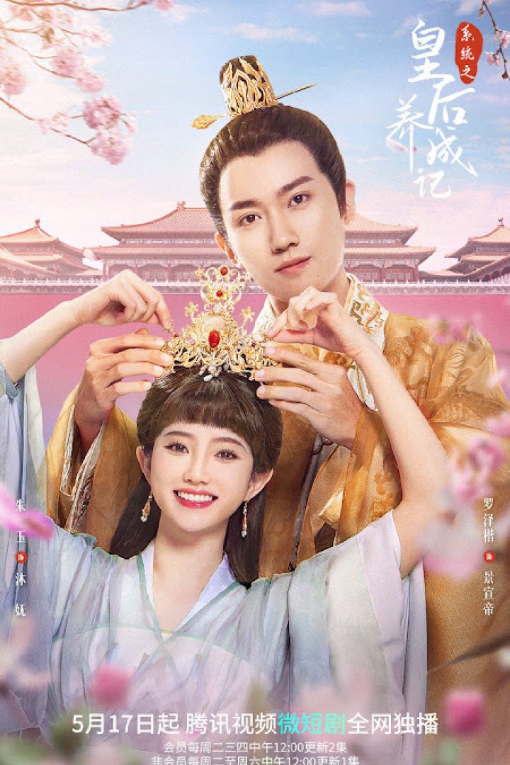 مسلسل The Queen System الحلقة 21 مترجمة