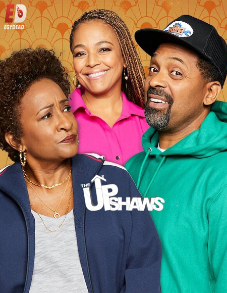 مسلسل The Upshaws الموسم الخامس الحلقة 5 مترجمة