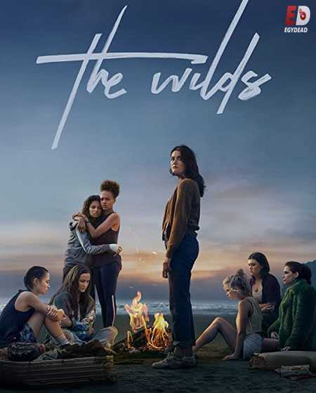 مسلسل The Wilds الموسم الثاني الحلقة 7 مترجمة
