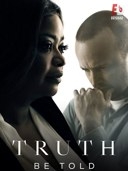 مسلسل Truth Be Told الموسم الثاني الحلقة 3 مترجمة