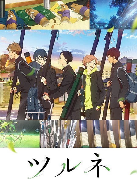 انمي Tsurune الموسم الاول الحلقة 7 مترجمة