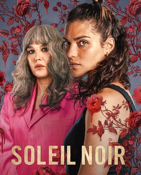 مسلسل Under a Dark Sun الحلقة 1 مترجمة