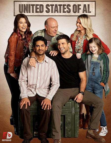 مسلسل United States of Al الموسم الثاني الحلقة 20 مترجمة