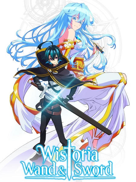 انمي Wistoria الموسم الثاني الحلقة 2 مترجمة