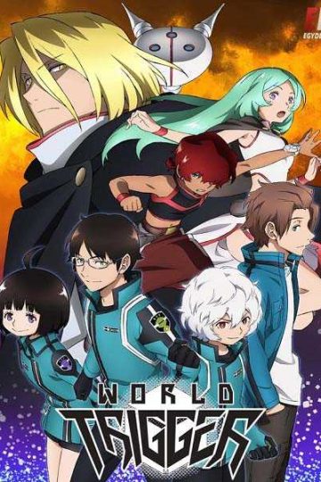 انمي World Trigger الحلقة 73