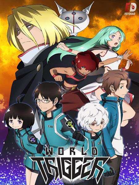 انمي World Trigger الحلقة 69 مترجمة