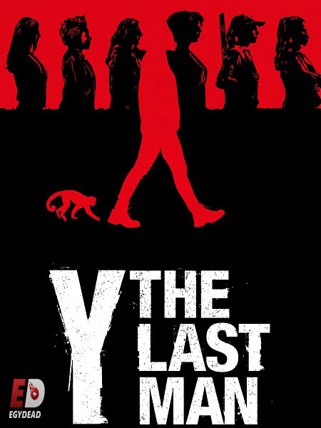 مسلسل Y The Last Man الموسم الاول الحلقة 7 مترجمة