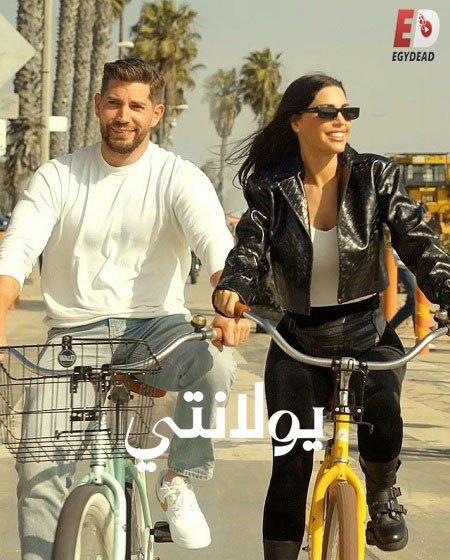 برنامج Yolanthe الموسم الاول الحلقة 7 مترجمة