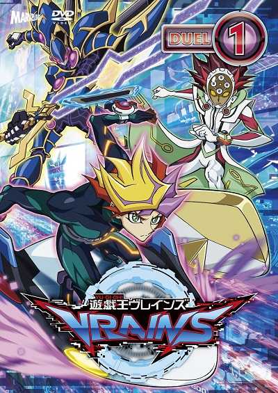 انمي Yu-Gi-Oh! VRAINS الحلقة 101 مترجمة