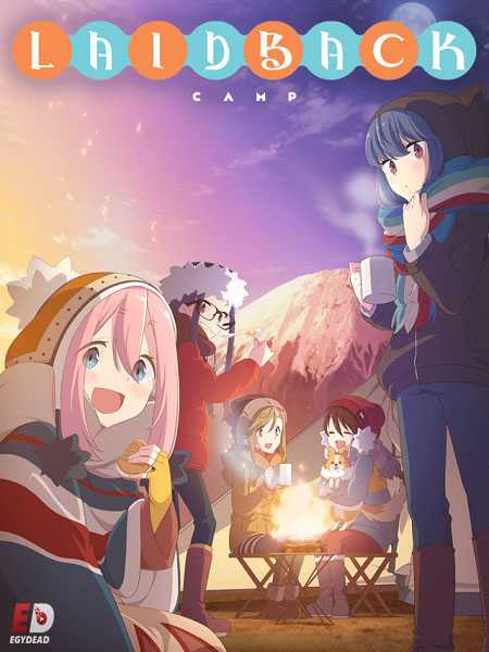 انمي Yuru Camp الحلقة 2 مترجمة