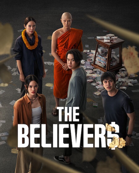 مشاهدة مسلسل الاتباع The Believers الموسم الثاني 2 الحلقة 2