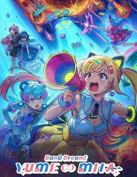 مشاهدة مسلسل Bang Dream Yumemita الحلقة 12
