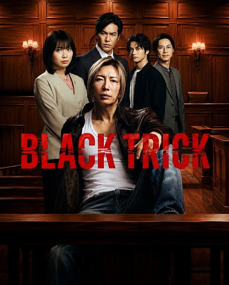 مشاهدة مسلسل Black Trick The Lawyer Who Controls Justice الحلقة 3
