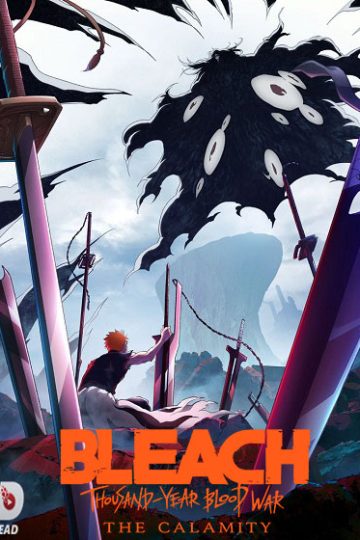 Bleach الموسم الثاني 2 الحلقة 45