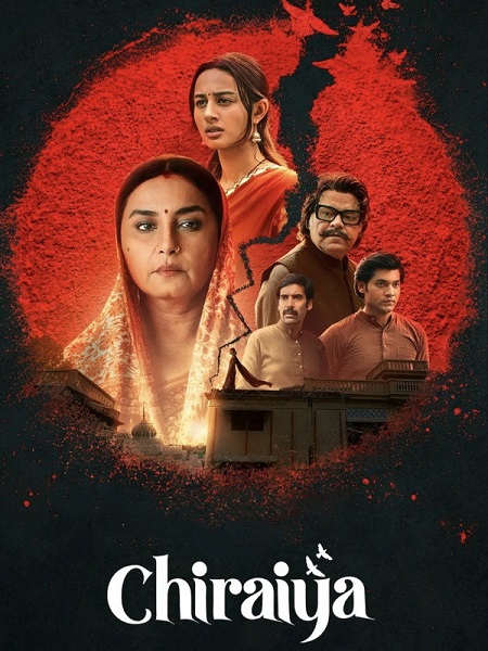 مشاهدة مسلسل Chiraiya الموسم الأول 1 الحلقة 2