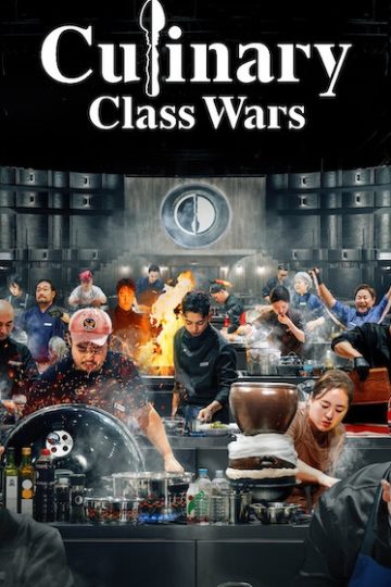 Culinary Class Wars الموسم الثاني 2 الحلقة 9