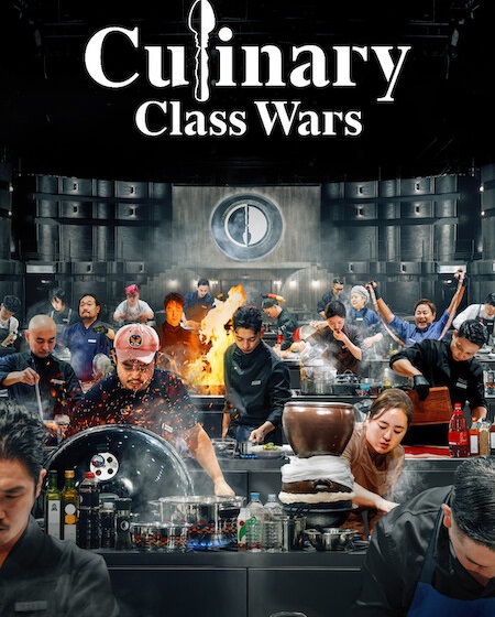 مشاهدة مسلسل Culinary Class Wars الموسم الثاني 2 الحلقة 11