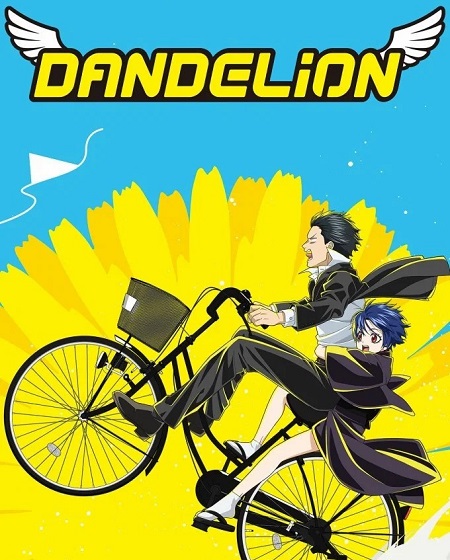 مشاهدة مسلسل Dandelion الحلقة 2