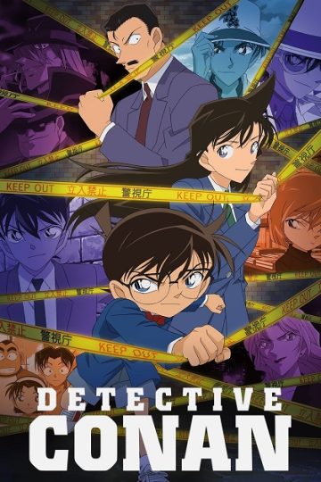 Detective Conan الحلقة 1216