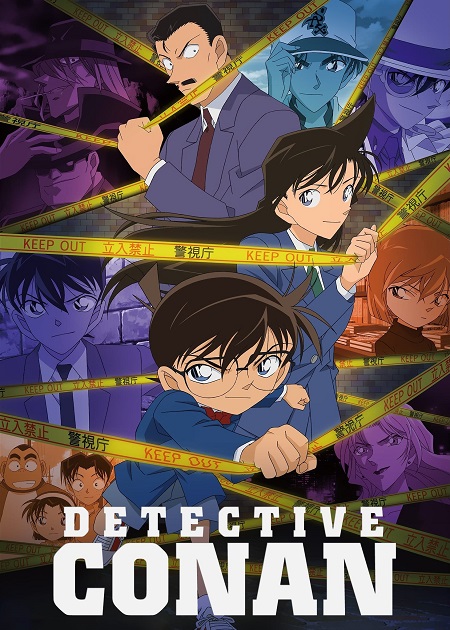 مشاهدة مسلسل Detective Conan الحلقة 1215