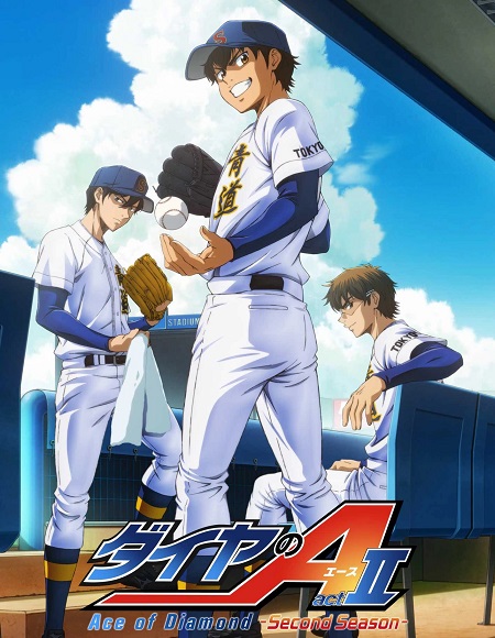 مشاهدة مسلسل Diamond no Ace الموسم الرابع 4 الحلقة 13