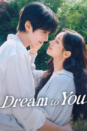 Dream to You الحلقة 11