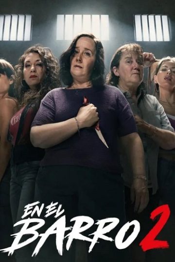 En el barro الموسم الثاني 2 الحلقة 1