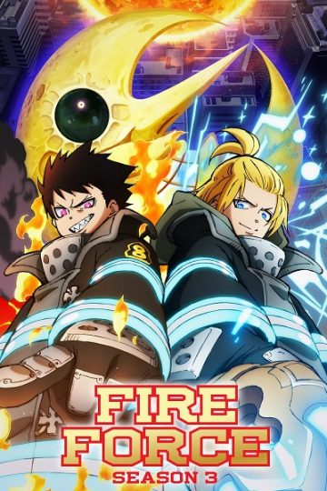Fire Force الموسم الثالث 3 الحلقة 14