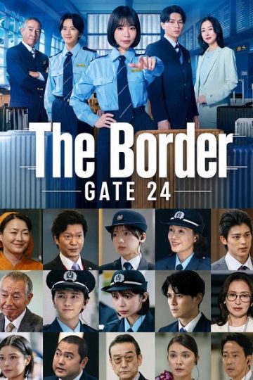 Gate 24 The Border الحلقة 8