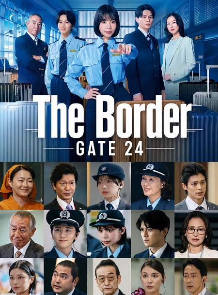 مشاهدة مسلسل Gate 24 The Border الحلقة 4