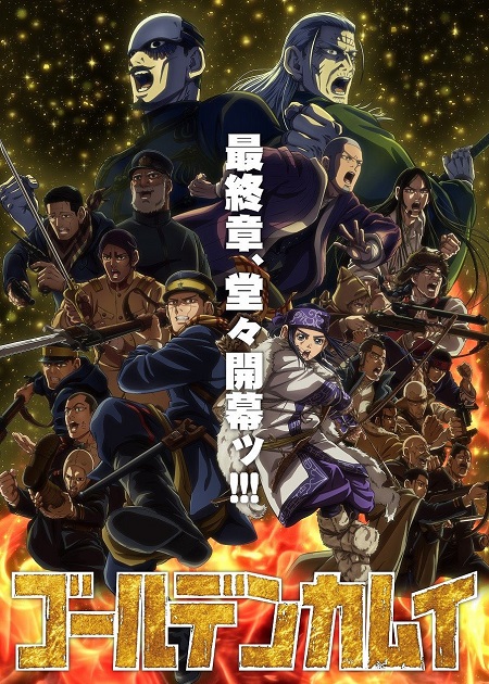 مشاهدة مسلسل Golden Kamuy الموسم الخامس 5 الحلقة 1