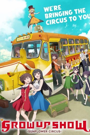 Grow Up Show الحلقة 3