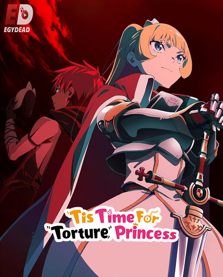 مشاهدة مسلسل Himesama Goumon no Jikan desu الموسم الثاني 2 الحلقة 4