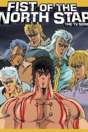 Hokuto no Ken الموسم الثاني 2 الحلقة 36