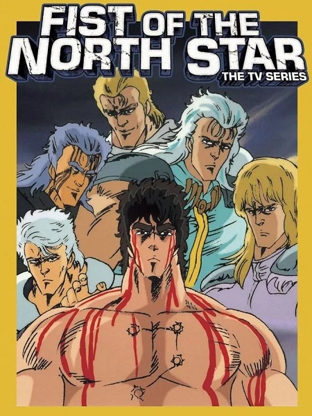 مشاهدة مسلسل Hokuto no Ken الموسم الثاني 2 الحلقة 24