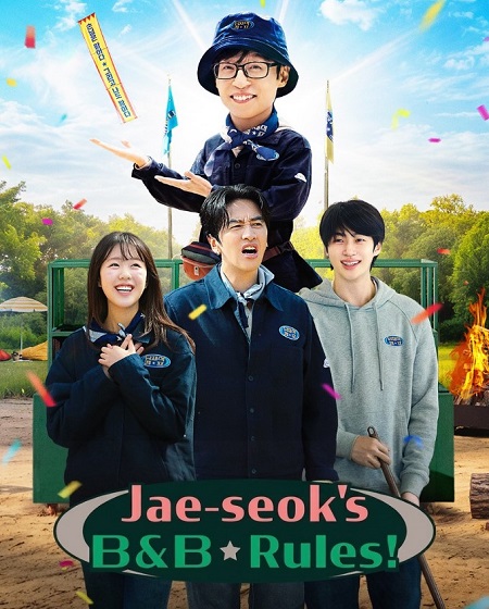 مشاهدة مسلسل Jae seok’s B and B Rules الموسم الأول 1 الحلقة 5