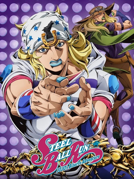 مشاهدة مسلسل JoJo Steel Ball Run الحلقة 1