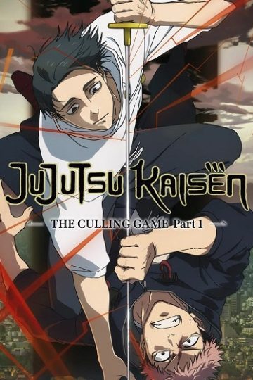 Jujutsu Kaisen الموسم الثالث 3 الحلقة 1