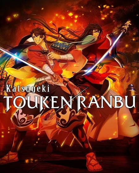 مشاهدة مسلسل Katsugeki Touken Ranbu الحلقة 2